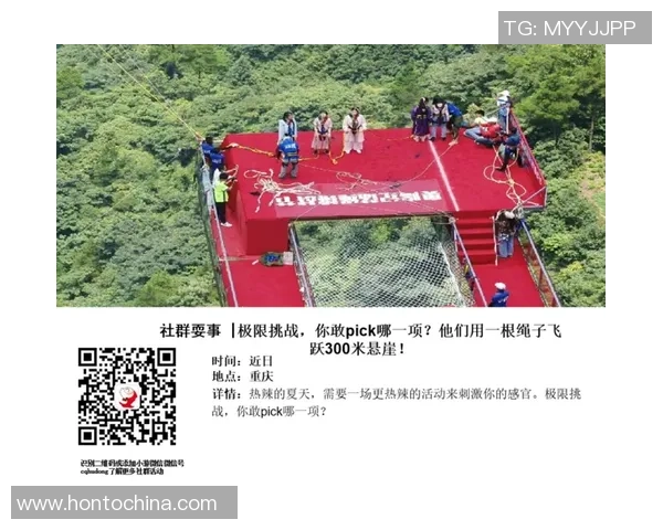 武汉极限运动队揭秘：包夹战术与极限挑战的深度解析