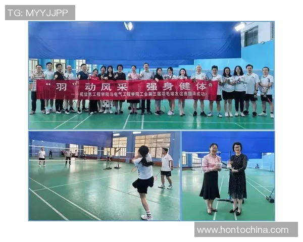 武汉羽毛球队意识探讨与发展策略的深度分析与思考 武汉羽毛球队意识探讨与发展策略的深度分析与思考